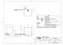 TOTO TLE02505J 取扱説明書 商品図面 施工説明書 分解図 自動水栓機能部（単水栓、AC100V、きれい除菌水） 商品図面1