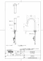 TOTO TLE24SS1A 取扱説明書 商品図面 施工説明書 分解図 アクアオート(自動水栓) コンテンポラリタイプ Sサイズ AC100V 商品図面1