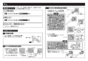 TOTO TLE25SP1W 取扱説明書 商品図面 施工説明書 分解図 アクアオート(自動水栓) コンテンポラリタイプ (角・壁付き) 壁付自動水栓 施工説明書7