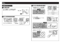 TOTO TLE25SP2W 取扱説明書 商品図面 施工説明書 分解図 アクアオート(自動水栓) コンテンポラリタイプ (角・壁付き) 壁付自動水栓 施工説明書5