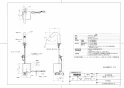 TOTO TLE28502J 取扱説明書 商品図面 施工説明書 分解図 アクアオート 台付自動水栓 JIS対応品（単水栓、AC100V） 商品図面1