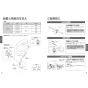 TOTO TLE38502J 取扱説明書 商品図面 施工説明書 手洗器用自動水栓（単水栓、AC100V） 取扱説明書4