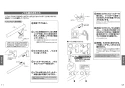 TOTO TLK06S02JA 取扱説明書 商品図面 施工説明書 分解図 壁付自動水石けん供給栓(3L・2連） 取扱説明書7