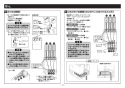 TOTO TLK06S03JA 取扱説明書 商品図面 施工説明書 分解図 壁付自動水石けん供給栓(3L・3連） 施工説明書10