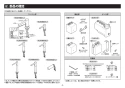 TOTO TLK06S03JA 取扱説明書 商品図面 施工説明書 分解図 壁付自動水石けん供給栓(3L・3連） 施工説明書2