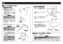 TOTO TLK06S03JA 取扱説明書 商品図面 施工説明書 分解図 壁付自動水石けん供給栓(3L・3連） 施工説明書6