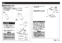 TOTO TLK06S03JA 取扱説明書 商品図面 施工説明書 分解図 壁付自動水石けん供給栓(3L・3連） 施工説明書8