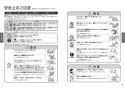 TOTO TLK06S03JA 取扱説明書 商品図面 施工説明書 分解図 壁付自動水石けん供給栓(3L・3連） 取扱説明書2