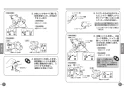 TOTO TMF47Y1Z 取扱説明書 商品図面 施工説明書 分解図 定量止水式壁付サーモスタット水栓 取扱説明書12