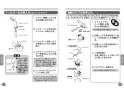 TOTO TMF47Y1Z 取扱説明書 商品図面 施工説明書 分解図 定量止水式壁付サーモスタット水栓 取扱説明書15