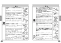 TOTO TMF47Y1Z 取扱説明書 商品図面 施工説明書 分解図 定量止水式壁付サーモスタット水栓 取扱説明書3