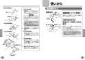 TOTO TMF47Y1Z 取扱説明書 商品図面 施工説明書 分解図 定量止水式壁付サーモスタット水栓 取扱説明書8