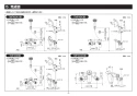 TOTO TMF49AY2 取扱説明書 商品図面 施工説明書 分解図 自閉式壁付サーモスタット混合水栓 コンフォードウエーブクリック 施工説明書3