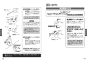 TOTO TMF49AY2 取扱説明書 商品図面 施工説明書 分解図 自閉式壁付サーモスタット混合水栓 コンフォードウエーブクリック 取扱説明書8