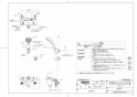 TOTO TMF49AY2 取扱説明書 商品図面 施工説明書 分解図 自閉式壁付サーモスタット混合水栓 コンフォードウエーブクリック 商品図面1