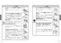 TOTO TMN40STY3 取扱説明書 商品図面 施工説明書 分解図 壁付サーモスタット混合水栓 タッチスイッチタイプ 取扱説明書5