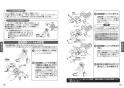 TOTO TMN40STY3 取扱説明書 商品図面 施工説明書 分解図 壁付サーモスタット混合水栓 タッチスイッチタイプ 取扱説明書8