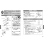 TOTO TMN40TY7 取扱説明書 商品図面 施工説明書 分解図 壁付サーモスタット混合水栓 タッチスイッチタイプ 取扱説明書13