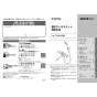 TOTO TMN40TY7 取扱説明書 商品図面 施工説明書 分解図 壁付サーモスタット混合水栓 タッチスイッチタイプ 取扱説明書1