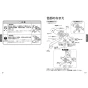 TOTO TMN40TY7 取扱説明書 商品図面 施工説明書 分解図 壁付サーモスタット混合水栓 タッチスイッチタイプ 取扱説明書6