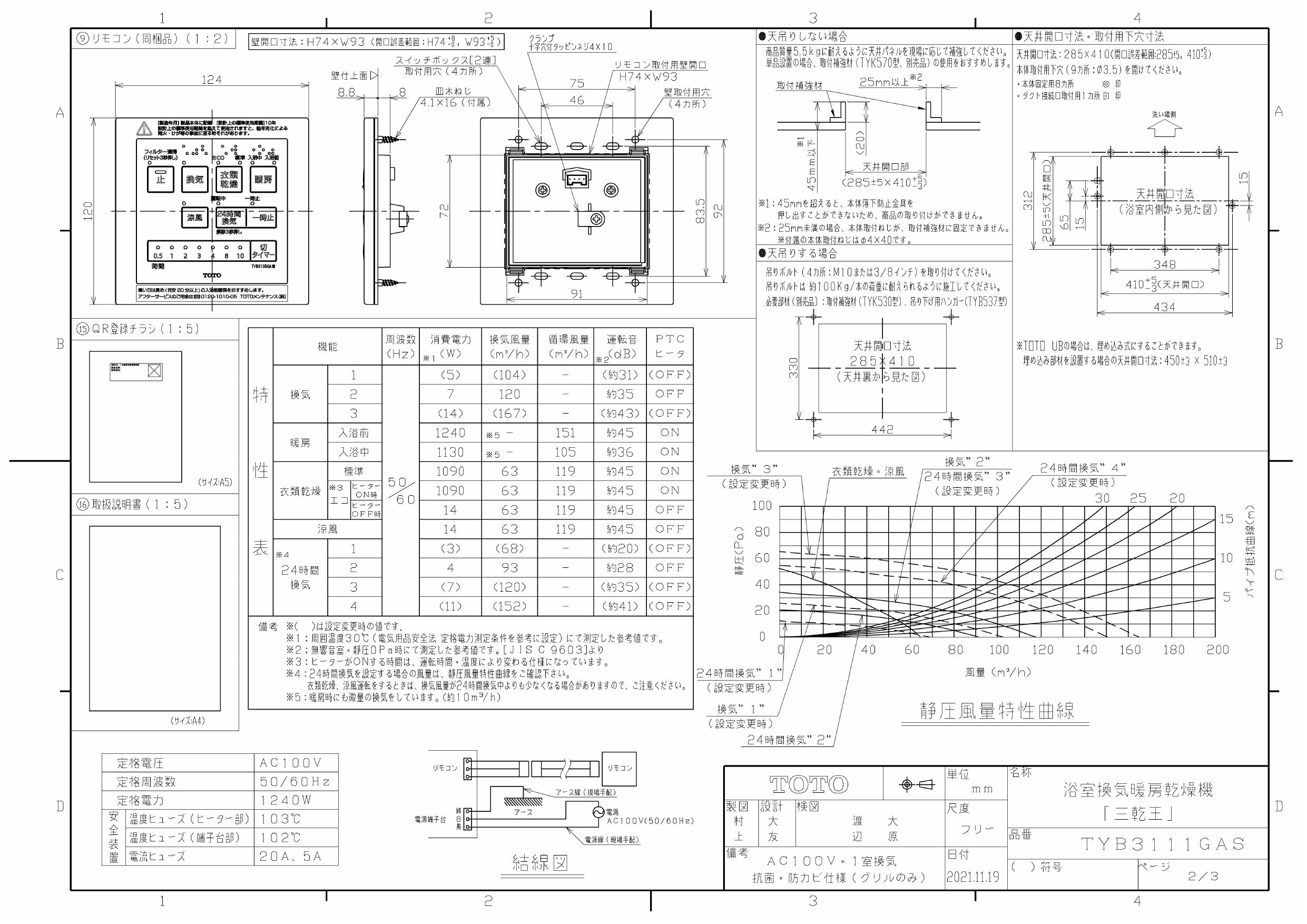 舗 TYB3111GAS civis-mundi.hr