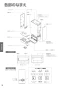 TOTO TYC430WJ 取扱説明書 商品図面 施工説明書 クリーンドライ（ハンドドライヤー) 吸引・高速両面タイプ 取扱説明書4