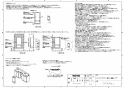 TOTO TYC430WJ 取扱説明書 商品図面 施工説明書 クリーンドライ（ハンドドライヤー) 吸引・高速両面タイプ 商品図面2