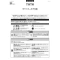 TOTO UGFA390P#NW1 施工説明書 分解図 排水金具セット（壁排水） 施工説明書1