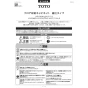 TOTO UGLD04#NW1 トイレキャビネット取扱説明書 商品図面 施工説明書 フロア収納キャビネット(露出タイプ) 施工説明書1