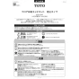 TOTO UYC08L#NW1 トイレキャビネット取扱説明書 商品図面 施工説明書 フロア収納キャビネット(埋込タイプ) 施工説明書1