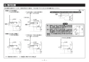 TOTO YHB63FBR#EL 取扱説明書 商品図面 施工説明書 分解図 木製手すり 施工説明書4