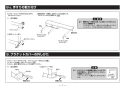 TOTO YHB63FBR#EL 取扱説明書 商品図面 施工説明書 分解図 木製手すり 施工説明書7