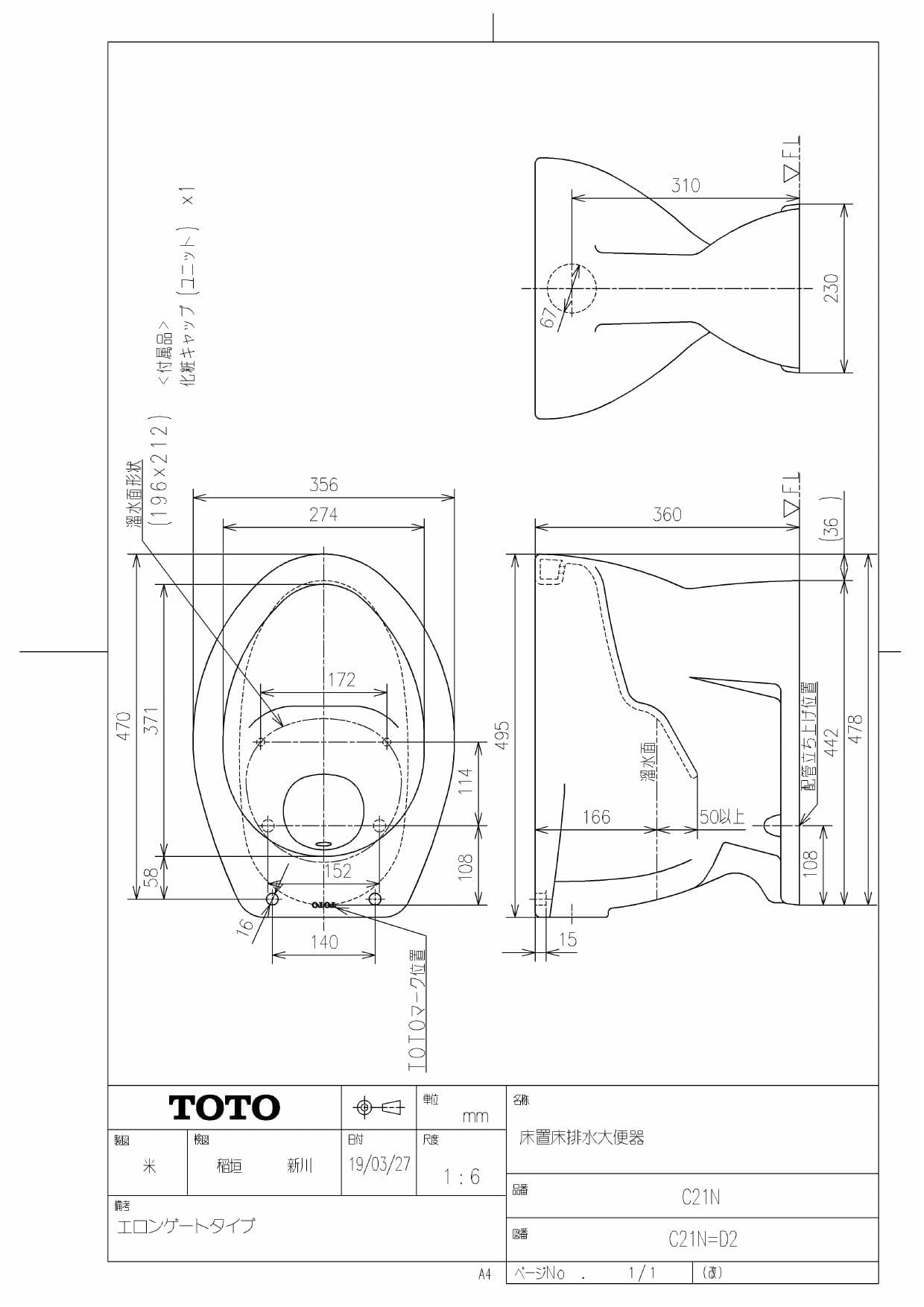 入園入学祝い TOTO CS140 腰掛式便器 ※便器のみ 床置床排水大便器 learnarabicmusic.com