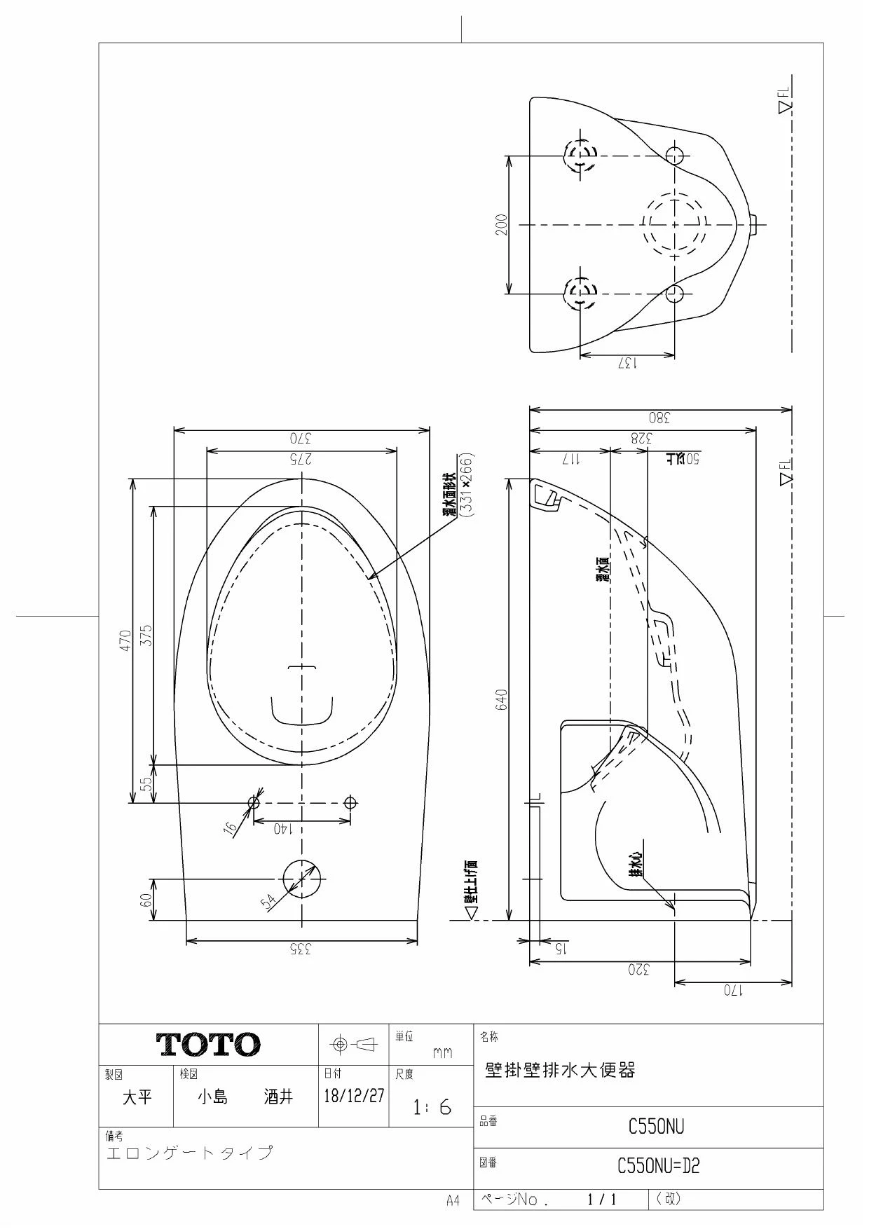 TOTO C550NU商品図面 | 通販 プロストア ダイレクト