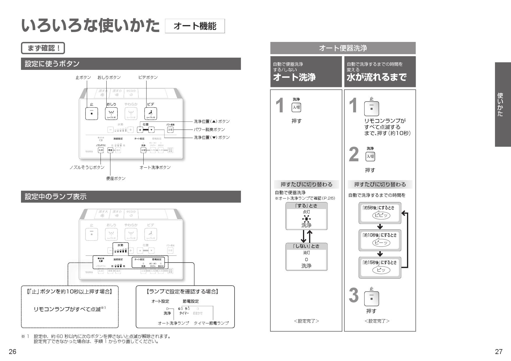 TOTO TCF9150 ウォッシュレット機能のみ - www.seekapor.com