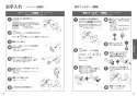 TOTO CES9157M ウォシュレット一体形便器ZR2 取扱説明書 ウォシュレット一体形便器ZR2 取扱説明書19