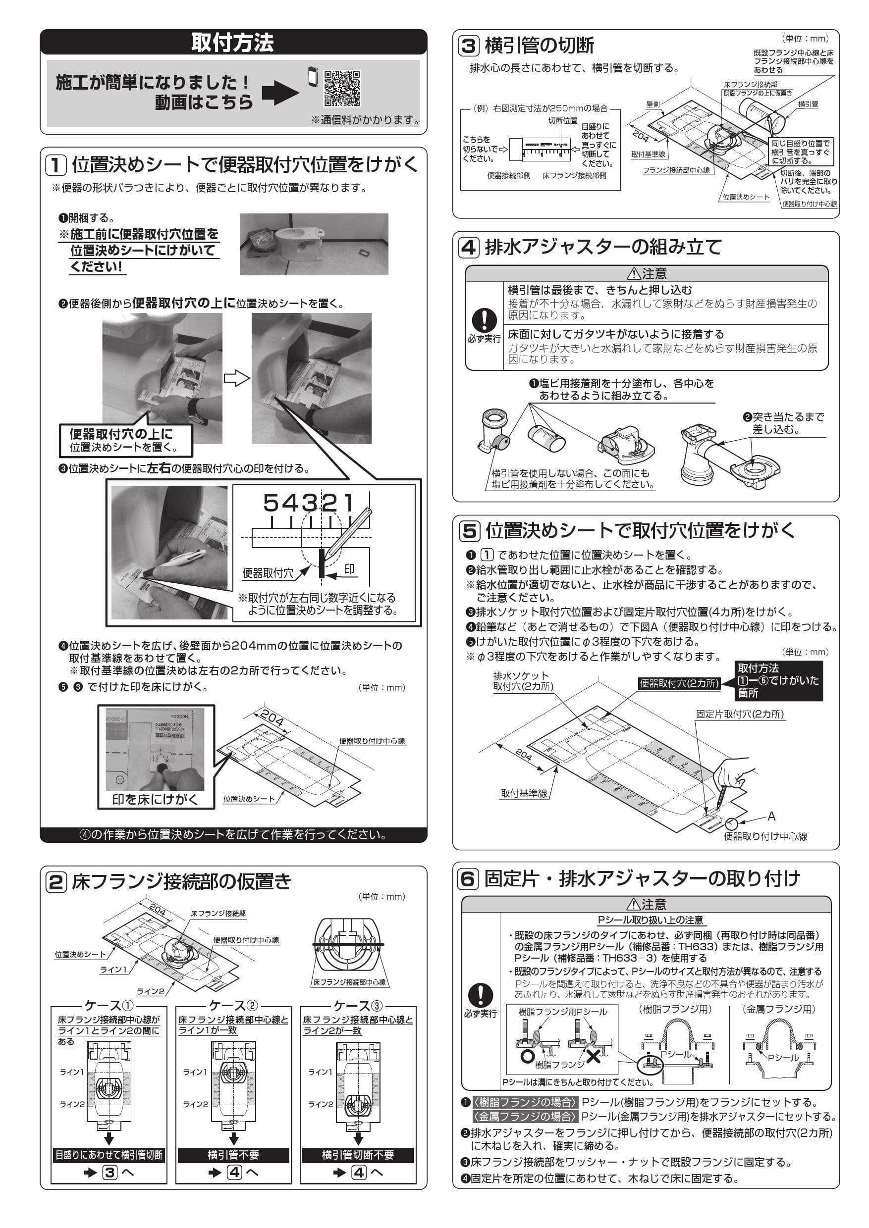 説明書付き】TOTO一体型便器TCF9313L #NW1 リモコン付き (B) 通販