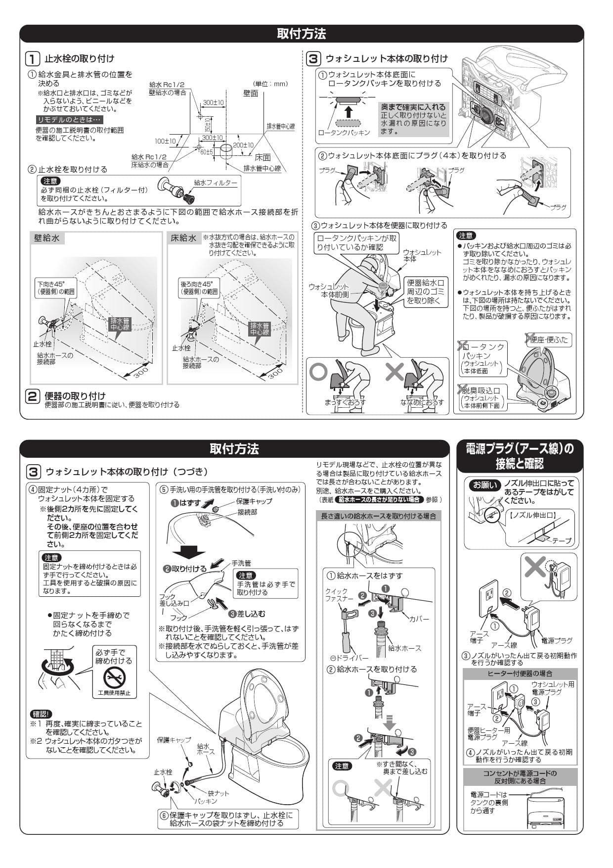 便器本体= 密結ﾀﾝｸとﾌﾗｯｼｭﾊﾞﾙﾌﾞとﾌﾗﾝｼﾞと便座は別途です TOTO ∴ 掃除口付床置壁排水大便器:C497BPLC ﾊﾟｽﾃﾙﾋﾟﾝｸ  #SR2 注