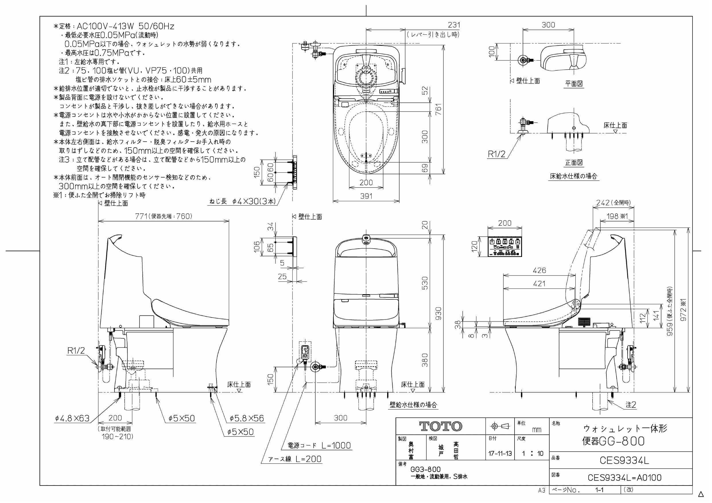 便器本体= 密結ﾀﾝｸとﾌﾗｯｼｭﾊﾞﾙﾌﾞとﾌﾗﾝｼﾞと便座は別途です TOTO ∴ 掃除口付床置壁排水大便器:C497BPLC ﾊﾟｽﾃﾙﾋﾟﾝｸ  #SR2 注