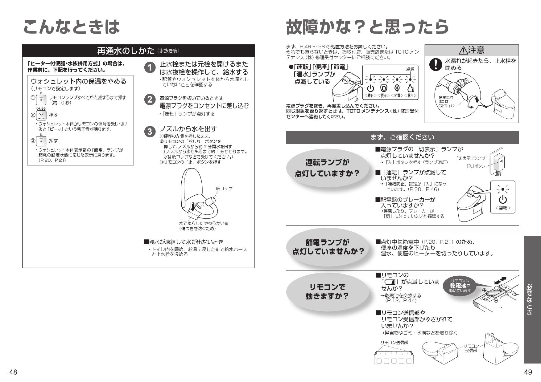 最大43%OFFクーポン あらえるクリーンクロス 横幅93cm セイワ正規代理店 ダスター、