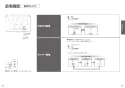 TOTO CES9414PX GG ウォシュレット一体型便器 取扱説明書 商品図面 施工説明書 分解図 GG ウォシュレット一体型便器  取扱説明書13