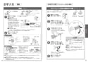 TOTO CES9414PX GG ウォシュレット一体型便器 取扱説明書 商品図面 施工説明書 分解図 GG ウォシュレット一体型便器  取扱説明書15