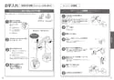 TOTO CES9414PX GG ウォシュレット一体型便器 取扱説明書 商品図面 施工説明書 分解図 GG ウォシュレット一体型便器  取扱説明書16