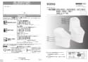 TOTO CES9414PX GG ウォシュレット一体型便器 取扱説明書 商品図面 施工説明書 分解図 GG ウォシュレット一体型便器  取扱説明書1