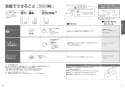 TOTO CES9414PX GG ウォシュレット一体型便器 取扱説明書 商品図面 施工説明書 分解図 GG ウォシュレット一体型便器  取扱説明書9