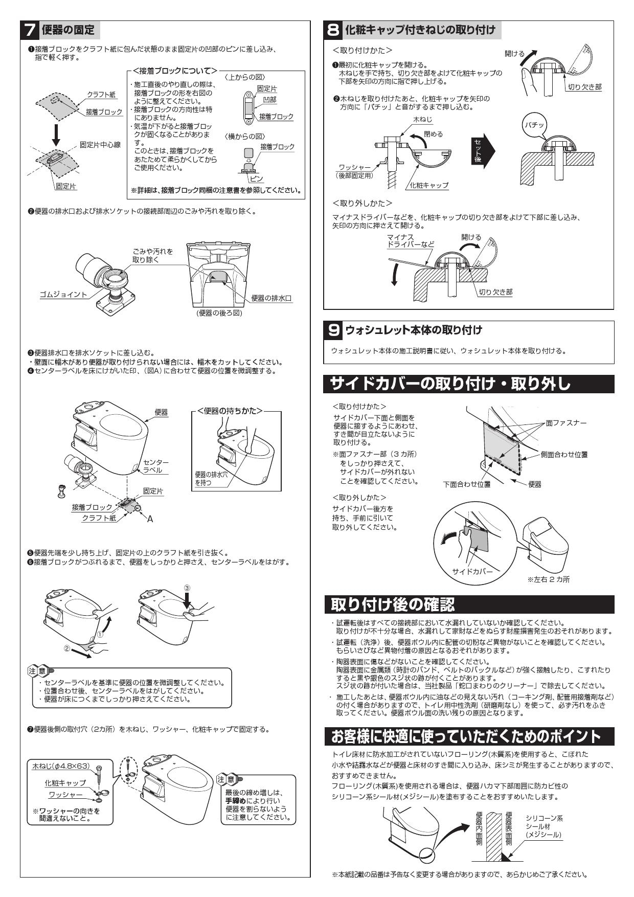 TOTO GG CES9415P ウォシュレット一体形便器 壁排水 排水芯120ｍｍ GG1