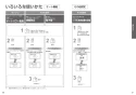 TOTO CES9435PR GG ウォシュレット一体型便器取扱説明書 商品図面 施工説明書 分解図 GG ウォシュレット一体型便器 取扱説明書16