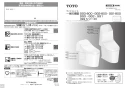 TOTO CES9435PR GG ウォシュレット一体型便器取扱説明書 商品図面 施工説明書 分解図 GG ウォシュレット一体型便器 取扱説明書1