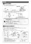 TOTO CES9510#NW1 取扱説明書 商品図面 施工説明書 分解図 ネオレスト RS1 施工説明書7