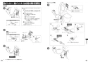 TOTO CES9510#NW1 取扱説明書 商品図面 施工説明書 分解図 ネオレスト RS1 施工説明書10